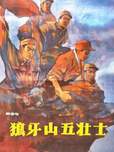 日本精品二区